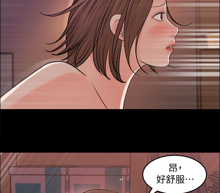 第45章：幸好3