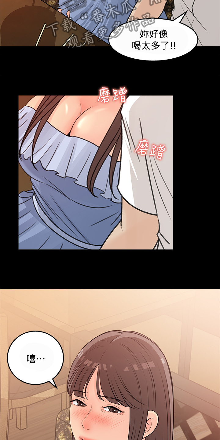第48章：荣幸5