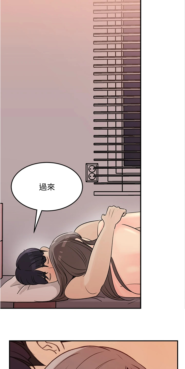 第59章：有什么好谈的7