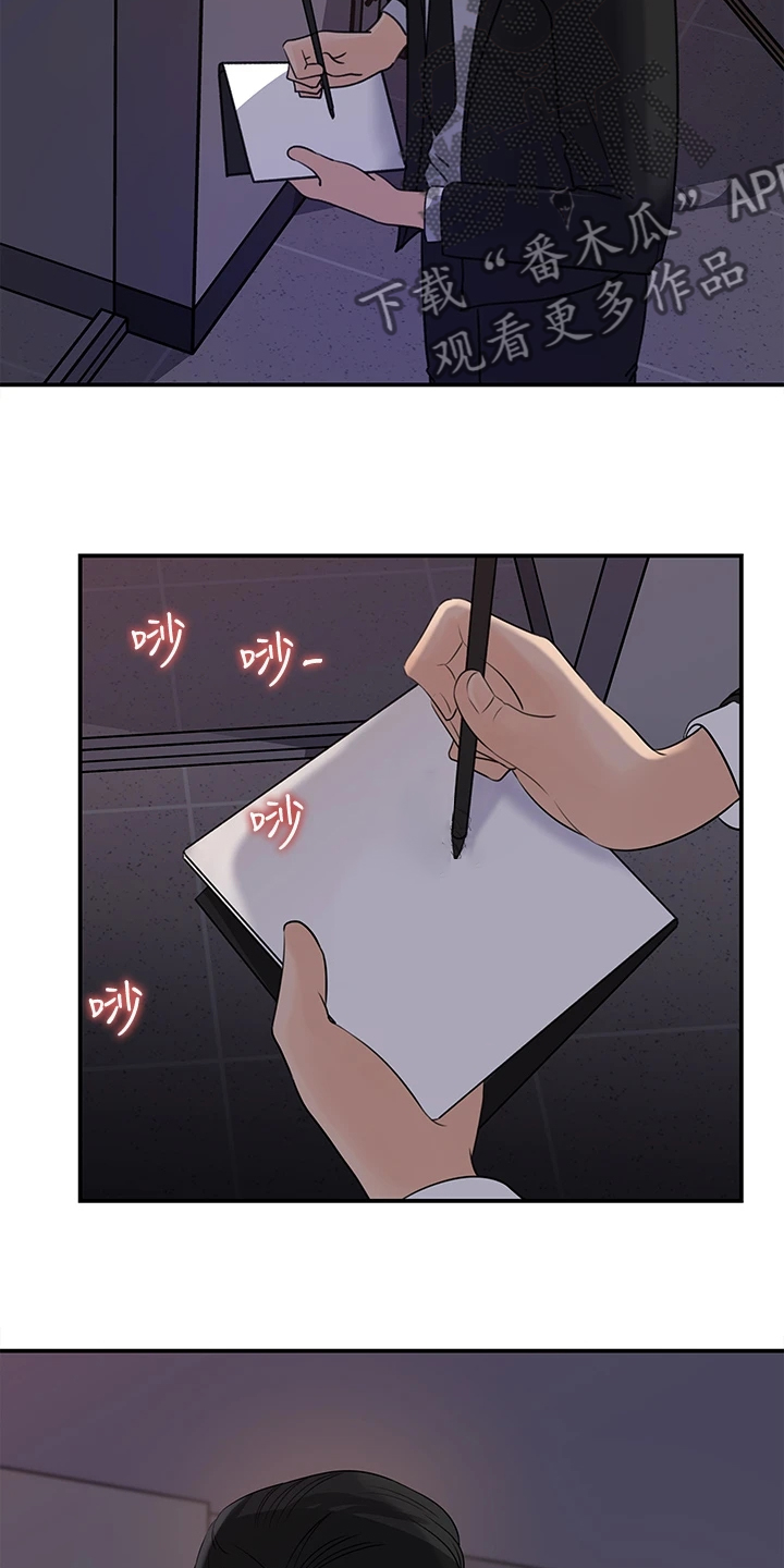 第63章：神秘人出现23