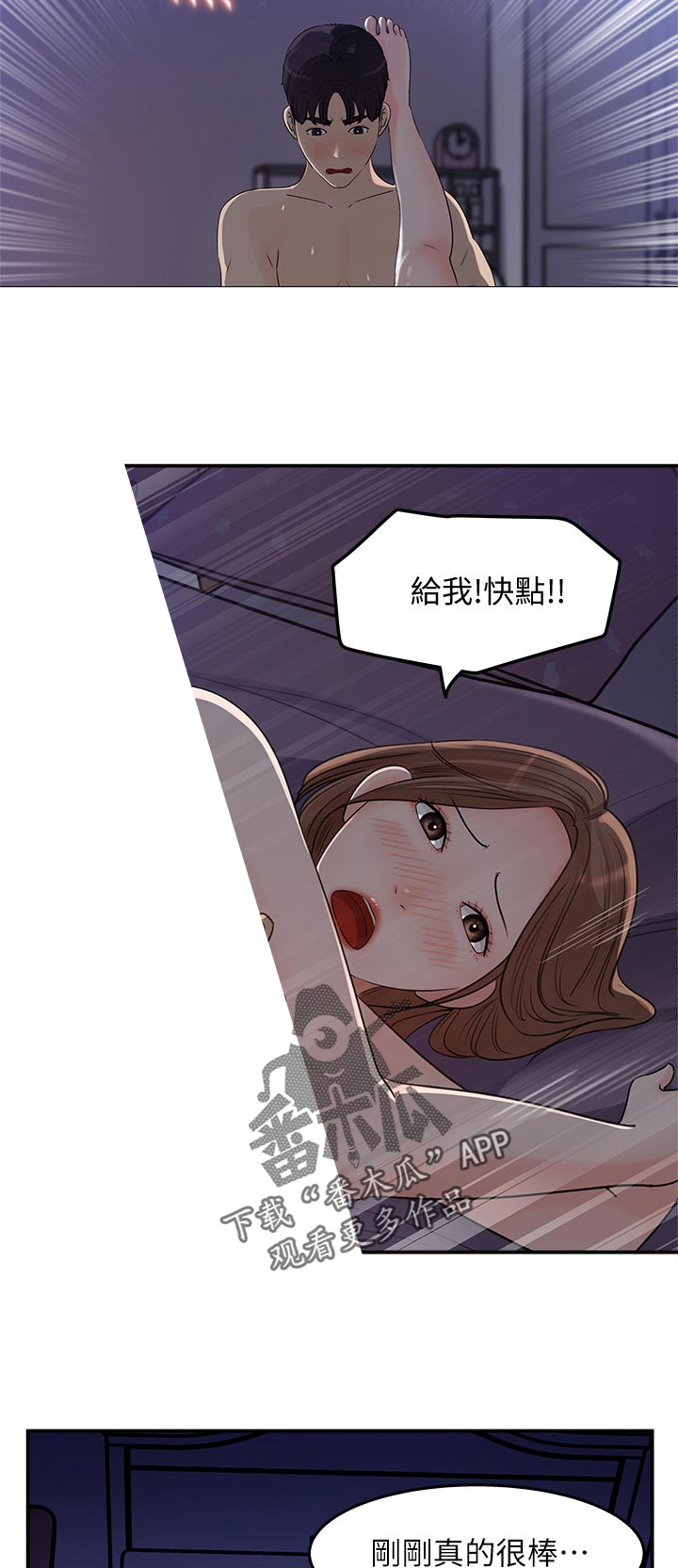 第33章：什么时候发现的7