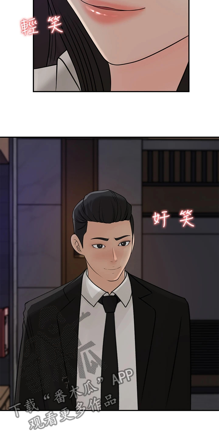第65章：熟悉之人20