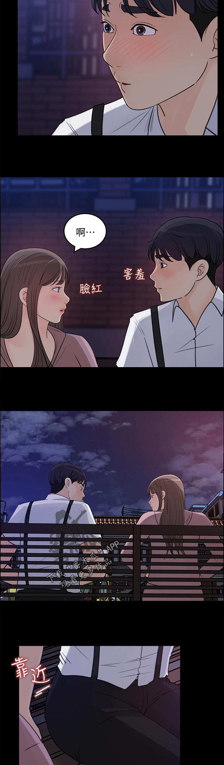 第46章：询问4