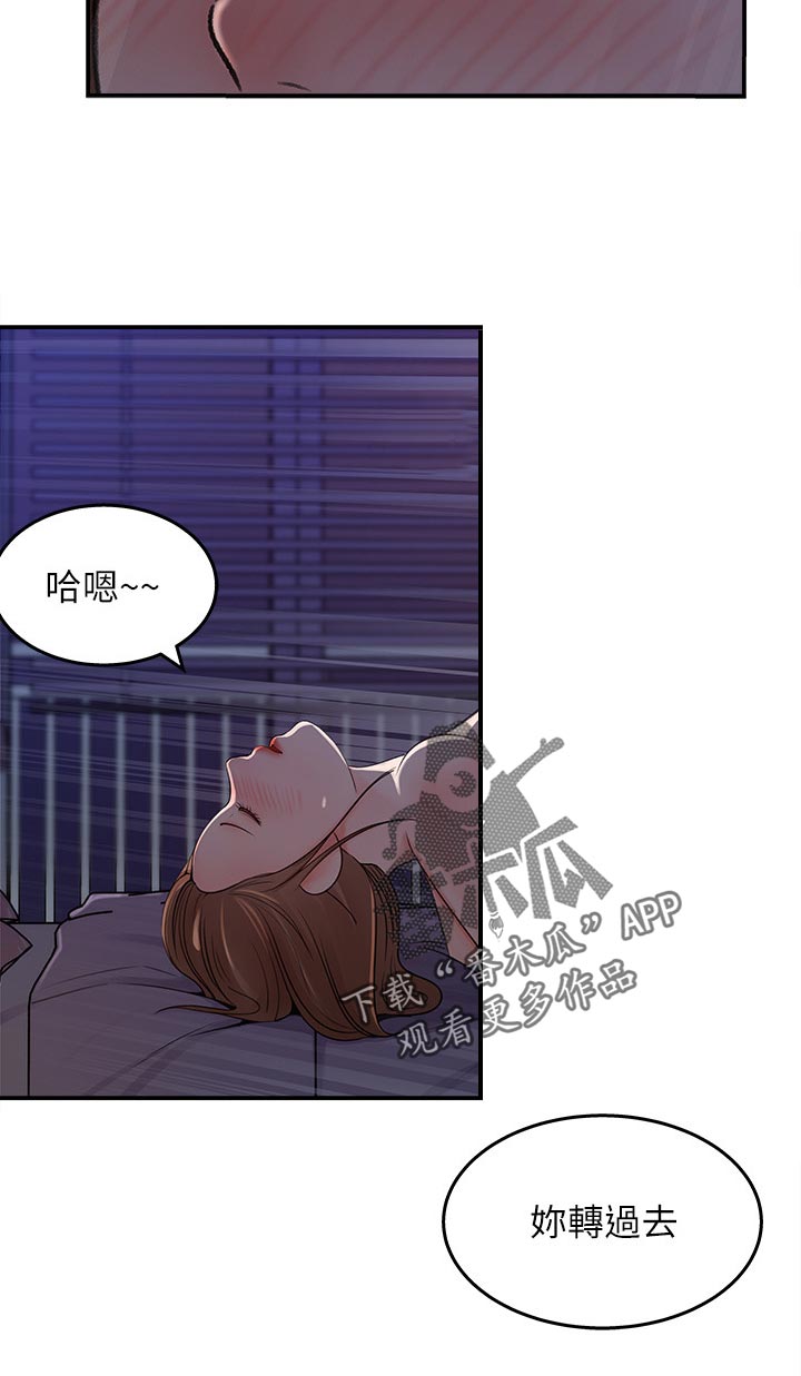 第33章：什么时候发现的5
