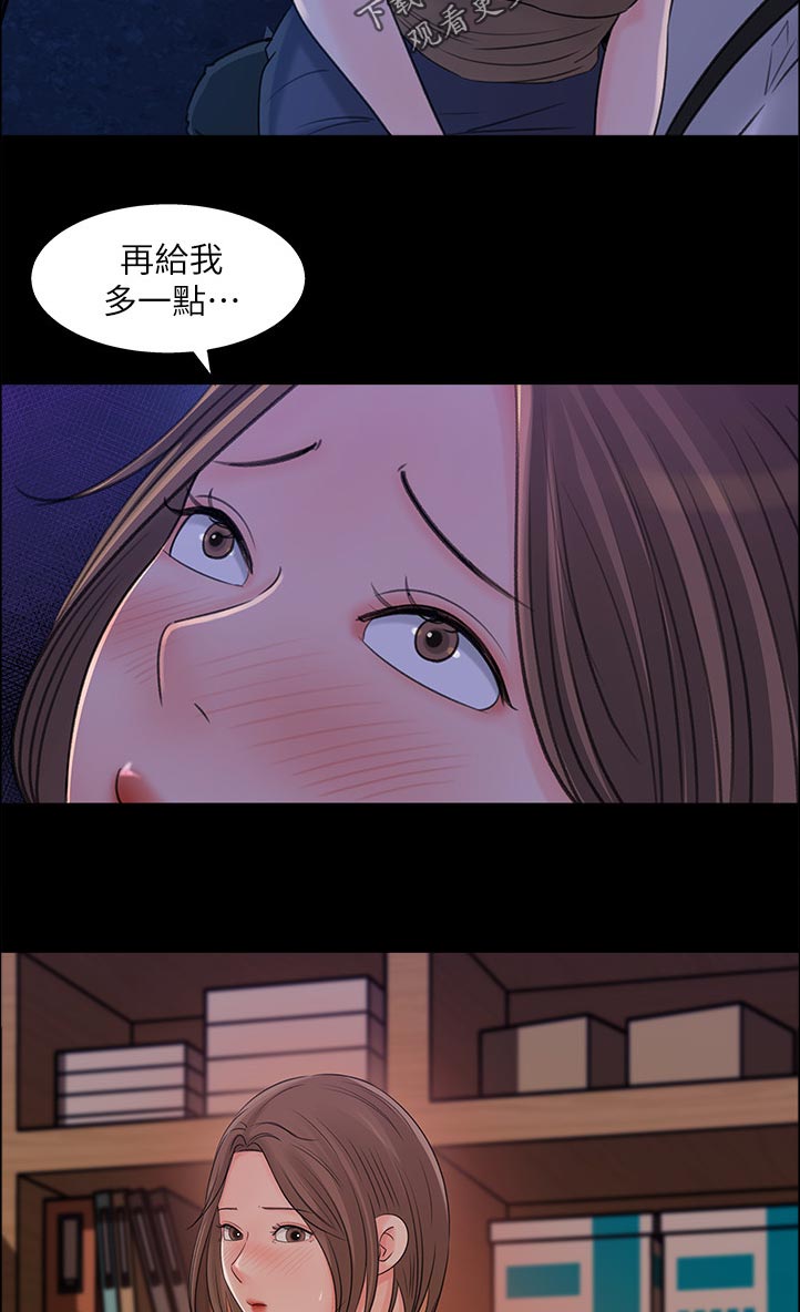 第44章：无人接听10