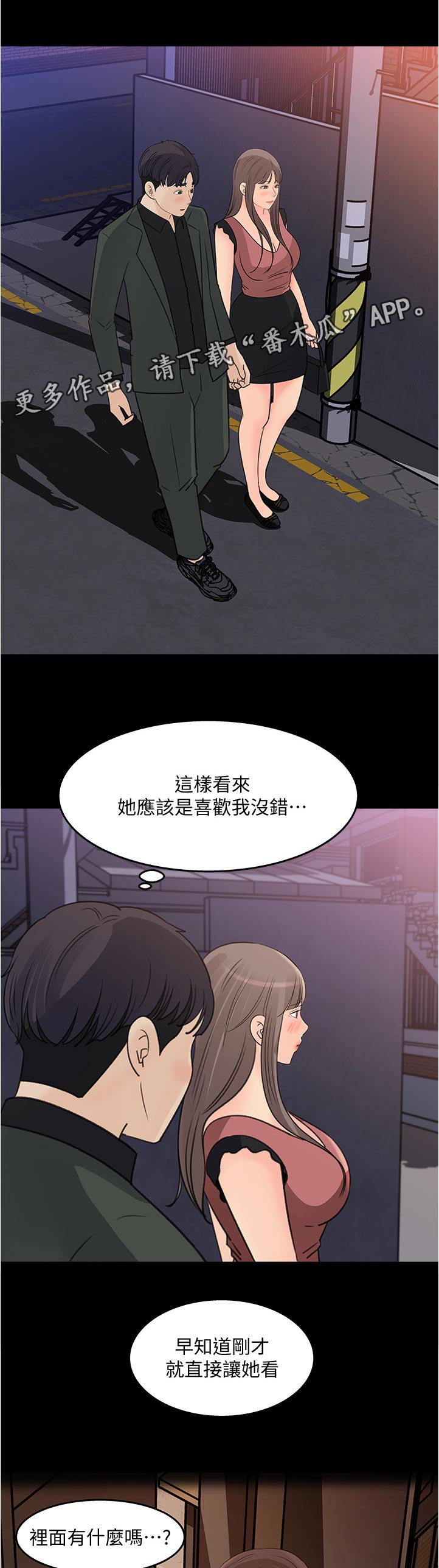 第43章：希望0