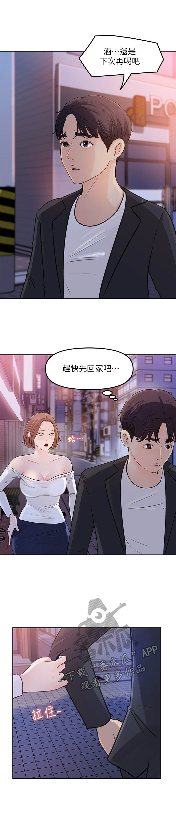 第9章： 请求1