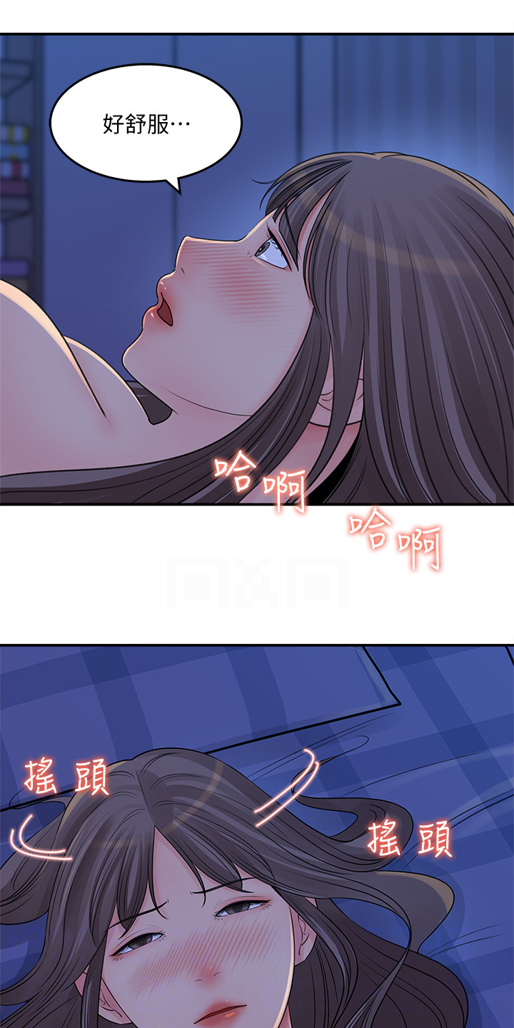 第49章：她没经验8