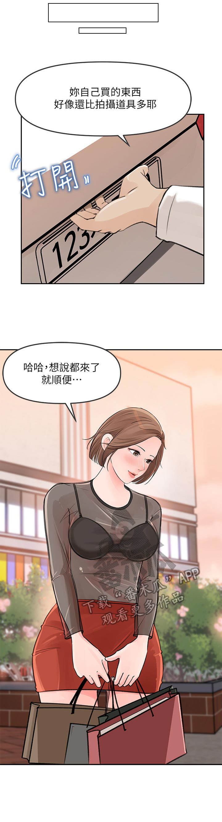 第13章：拿回家0