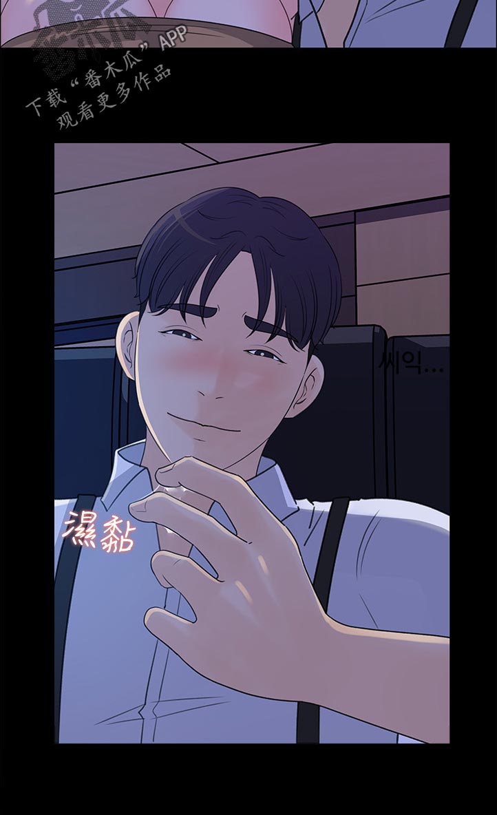 第44章：无人接听8