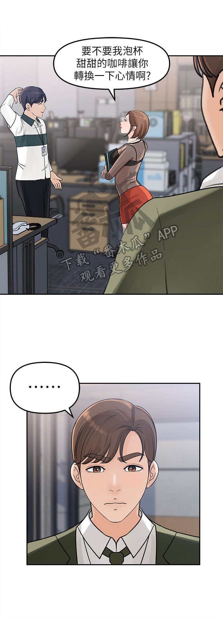 第11章：小心思3