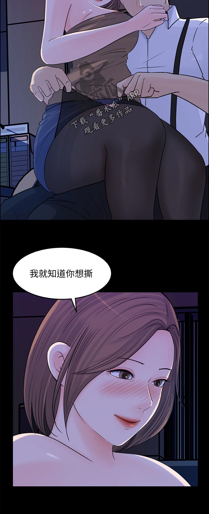 第44章：无人接听5