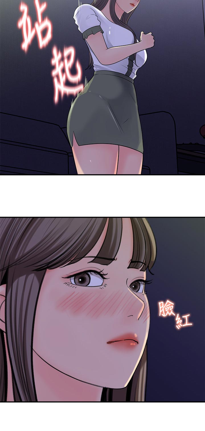 第36章：可以谈谈吗4