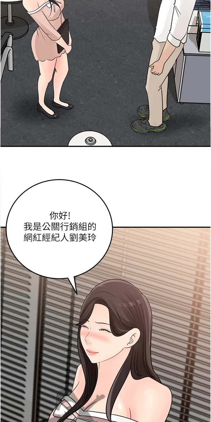 第60章：你怎么会5