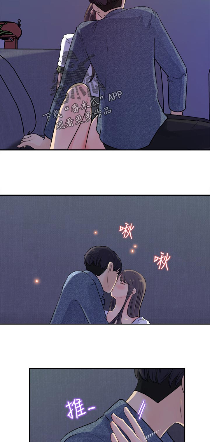 第36章：可以谈谈吗2