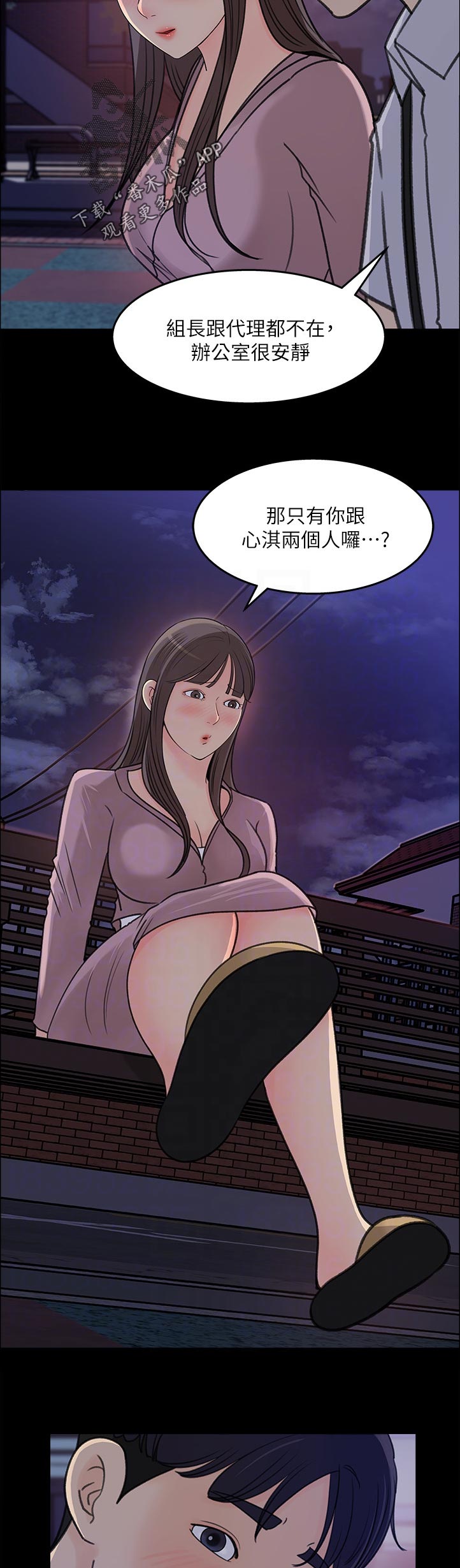 第46章：询问1