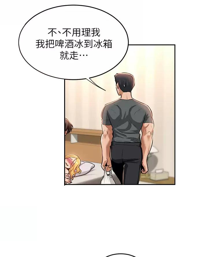 第49话18