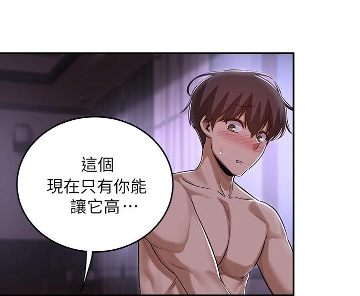 第31话55