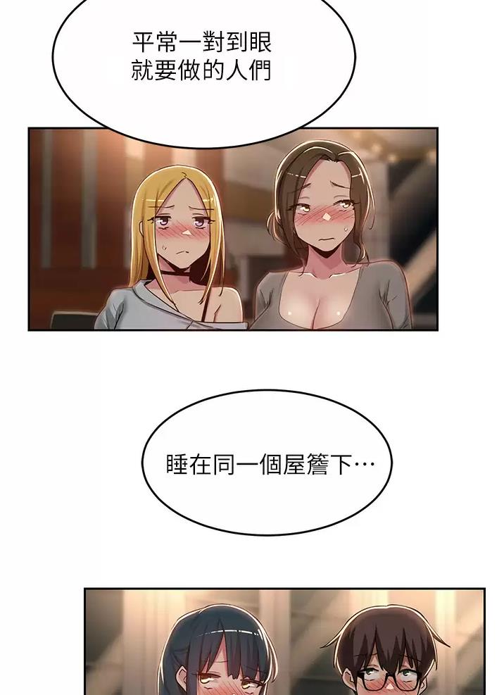 第61话17