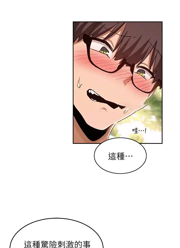 第53话26