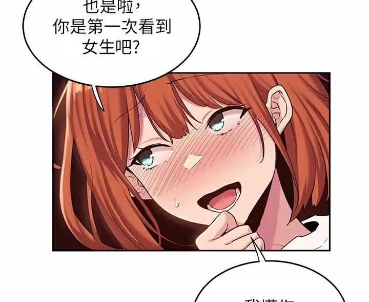 第43话24
