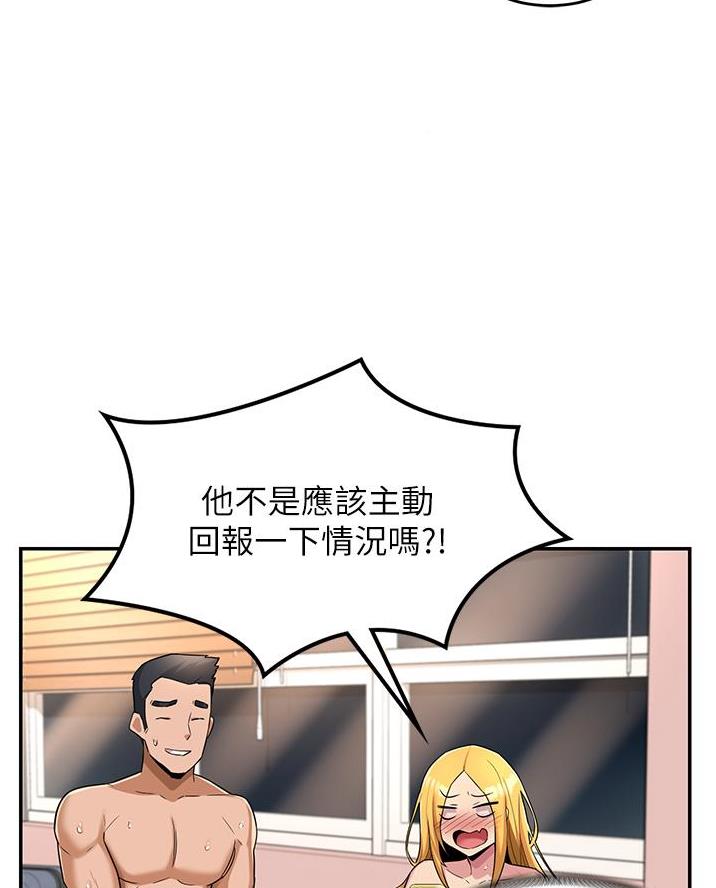 第22话29