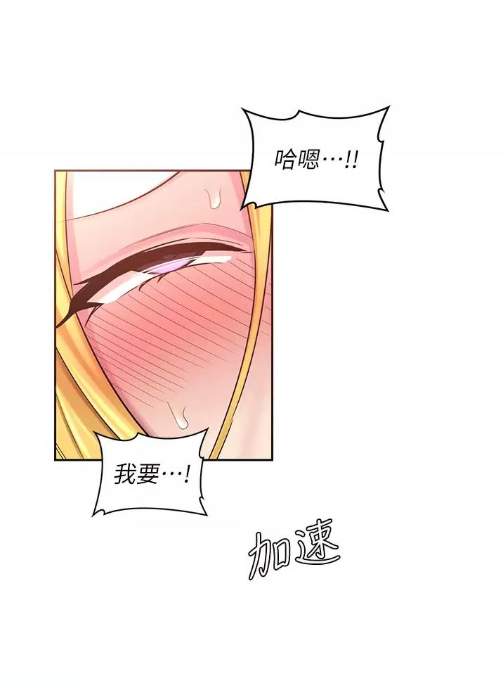 第50话20