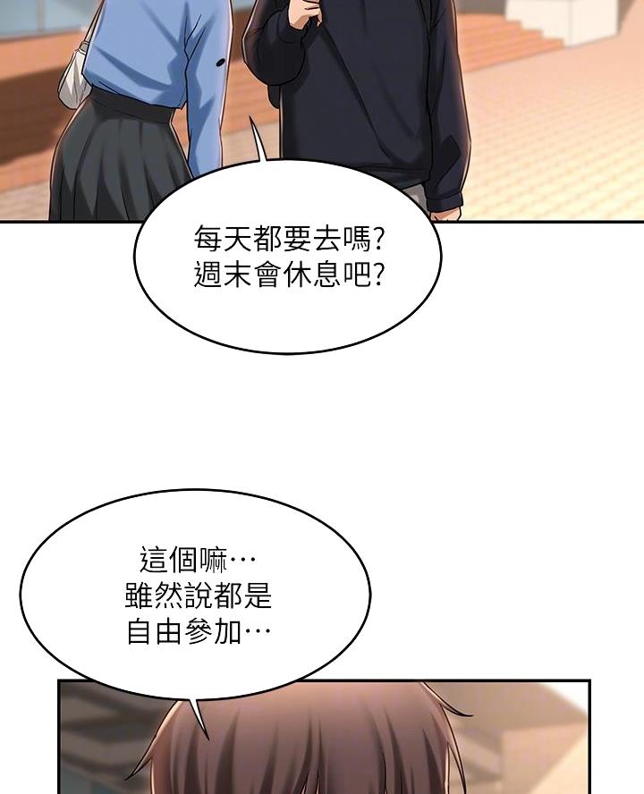 第16话2