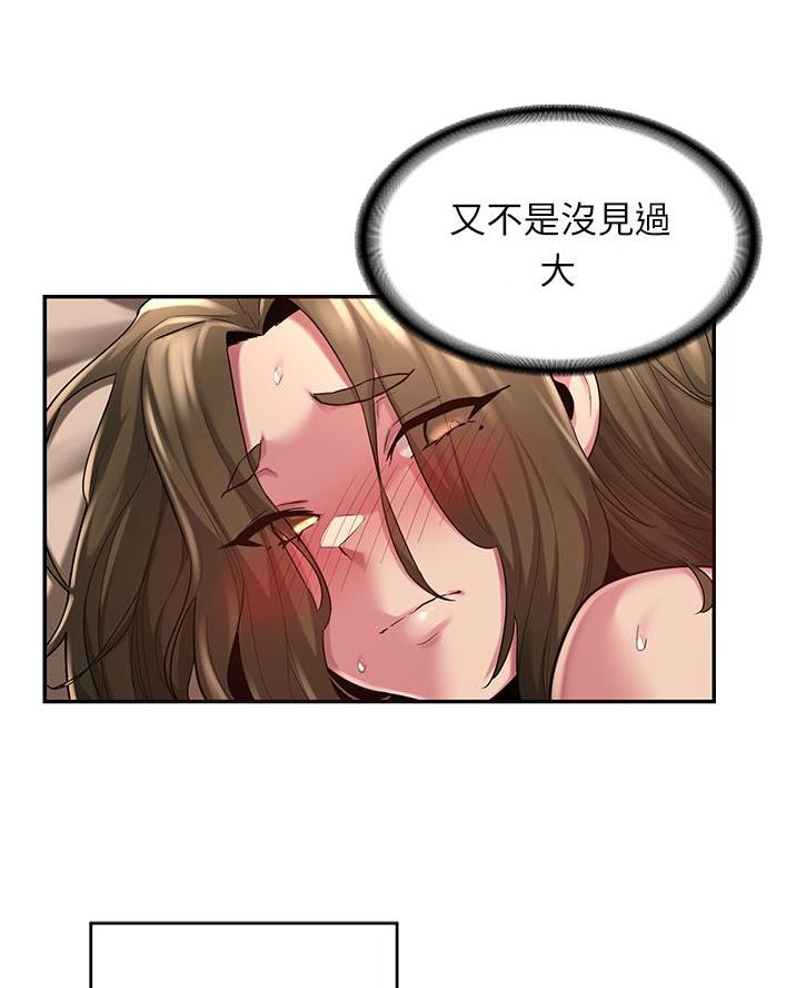 第20话11