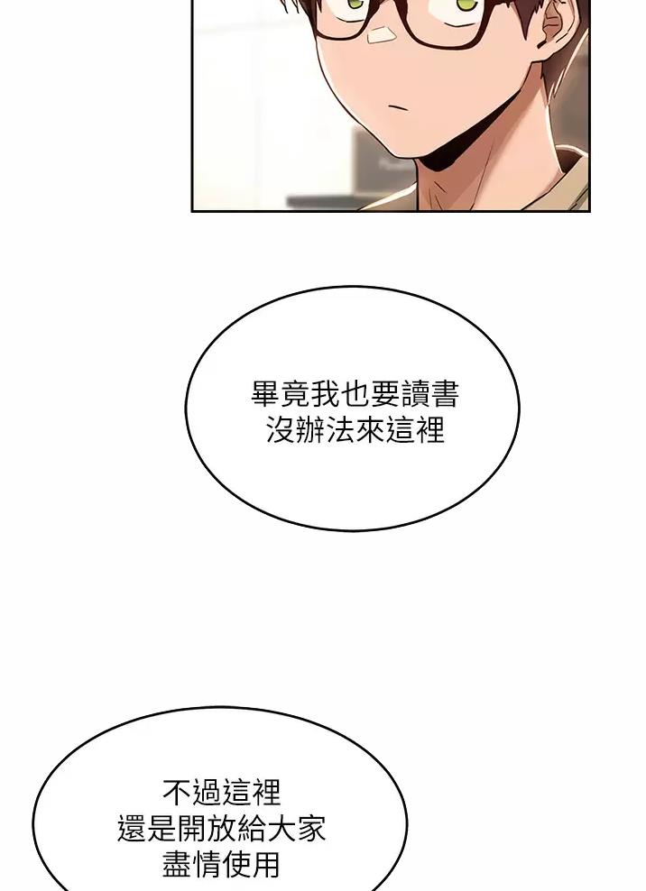 第51话32