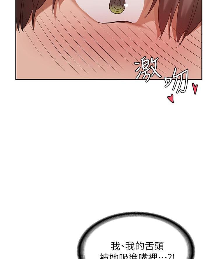 第16话59