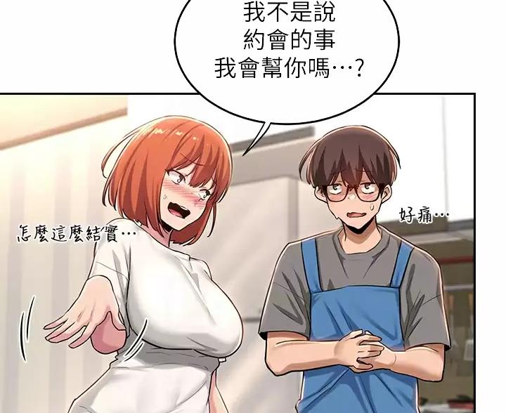 第41话48