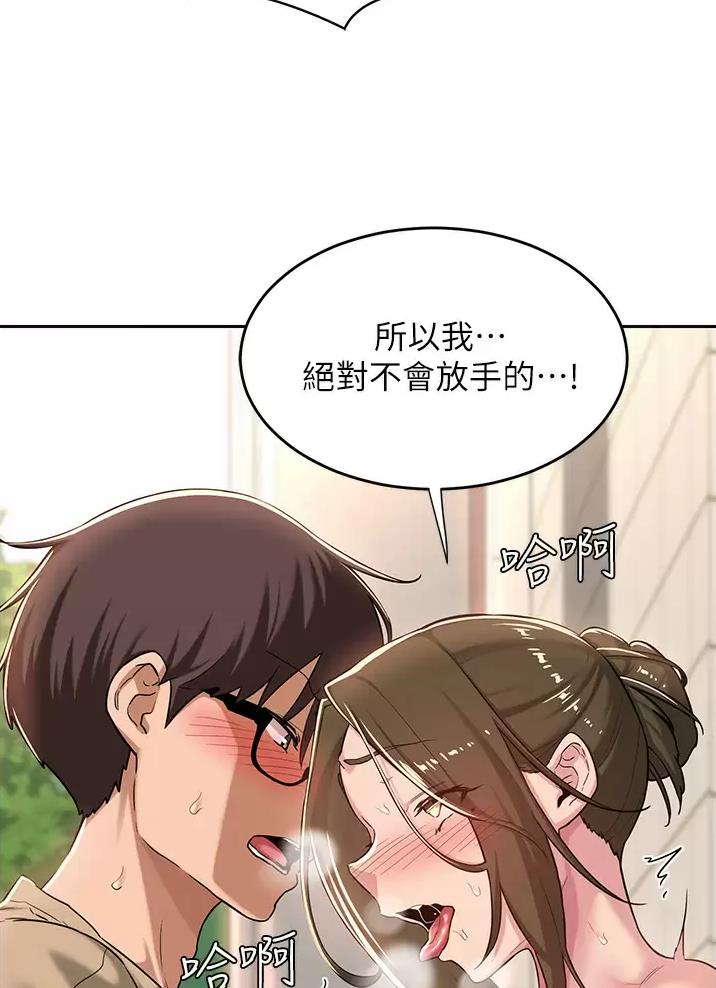 第53话34