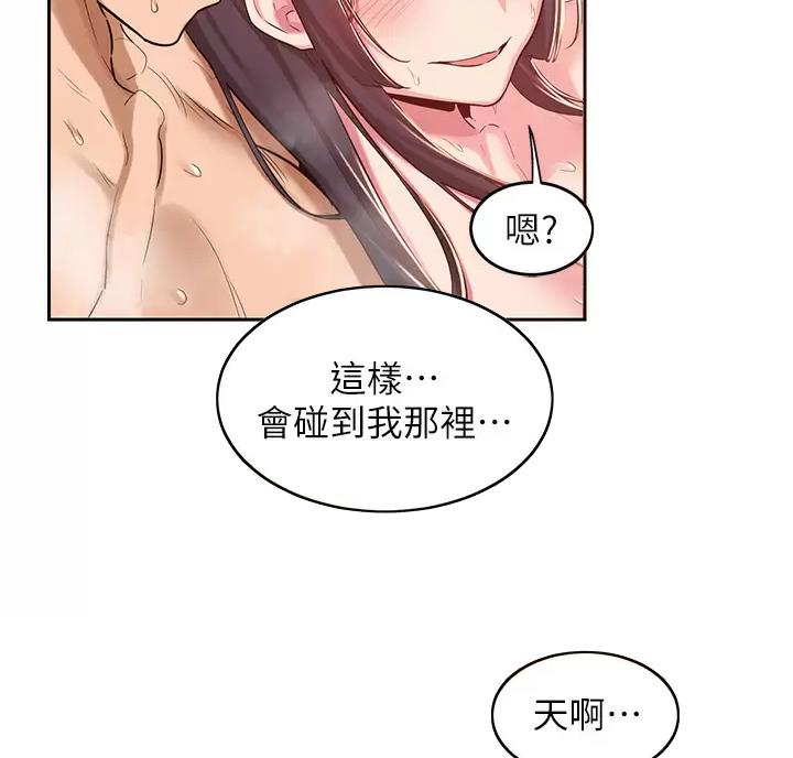 第46话35
