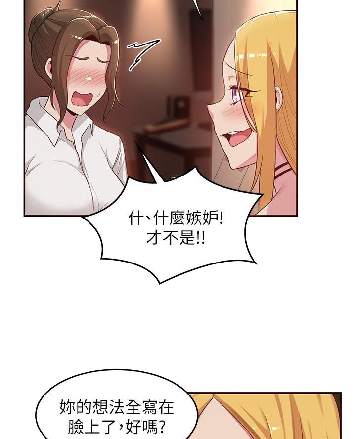 第27话12
