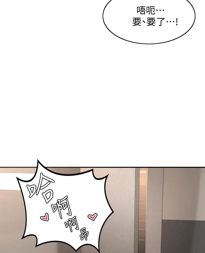 第5话45