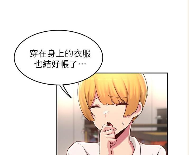 第38话24
