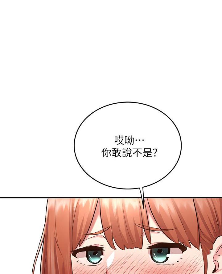 第1话53