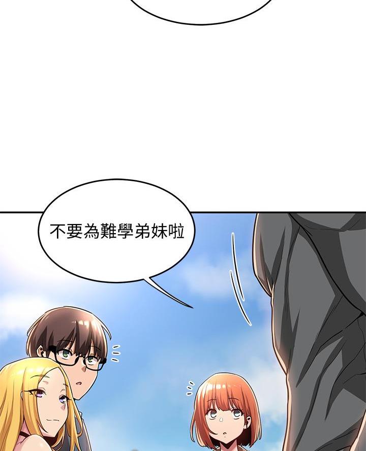 第13话9