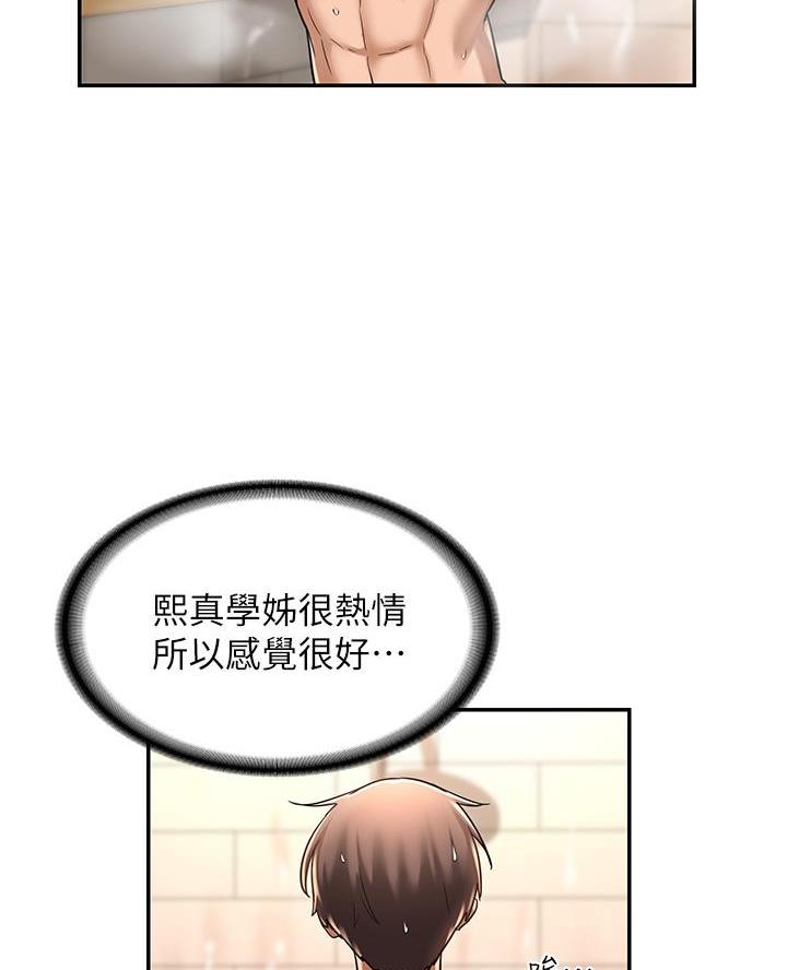 第19话20