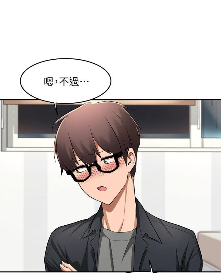 第1话59