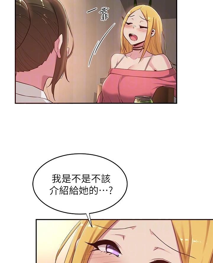 第27话17