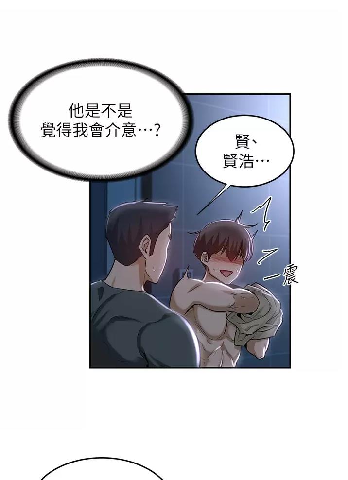 第50话31