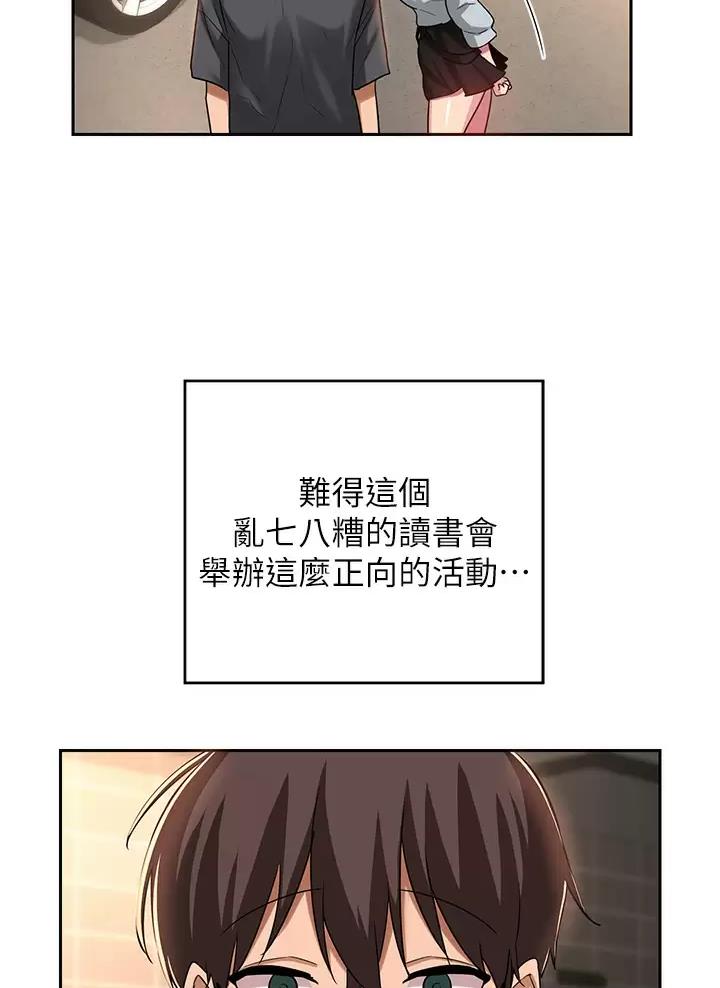 第59话57