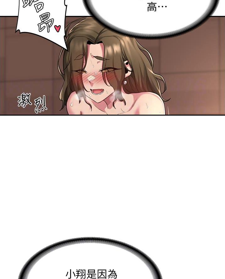 第21话23