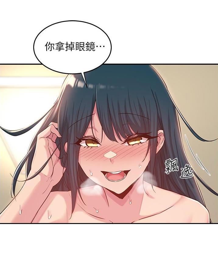 第28话20