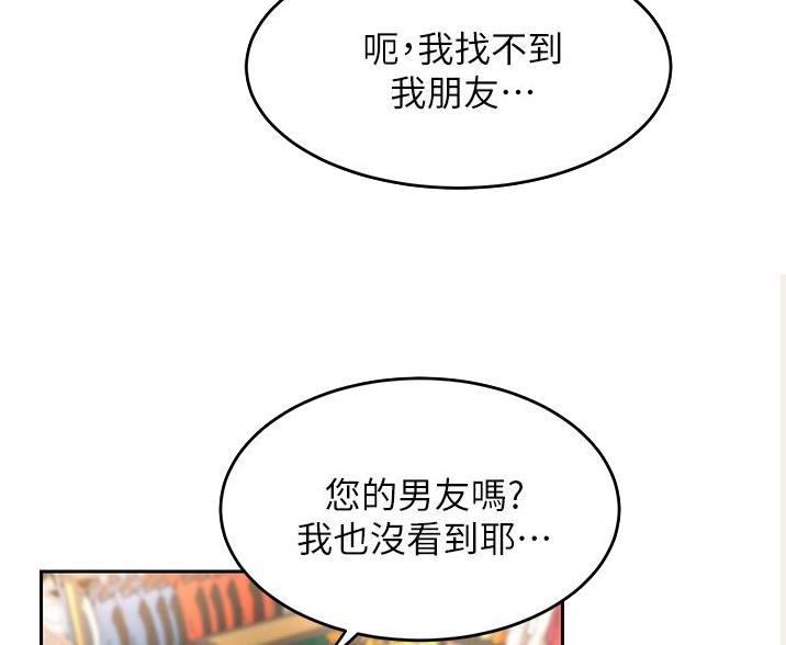 第38话22