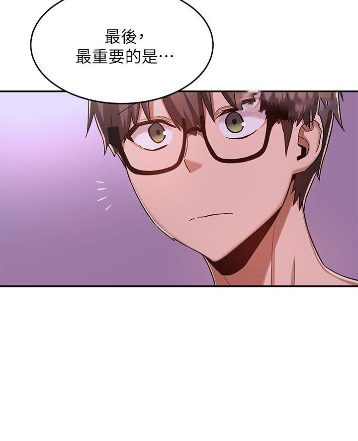 第11话27