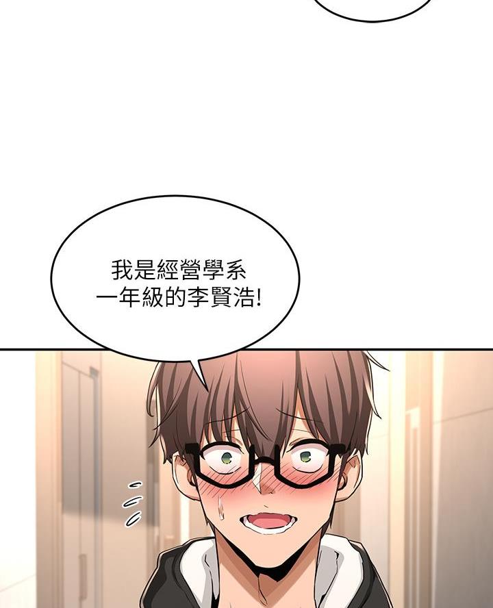 第7话38