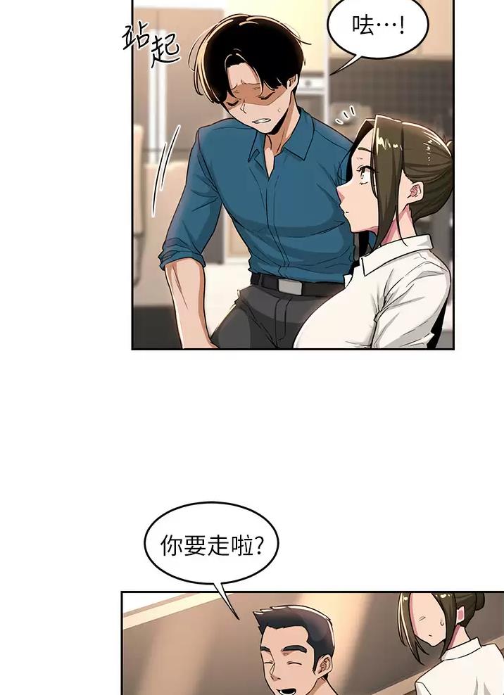 第51话37